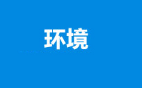 伊宁宏康男科医院环境
