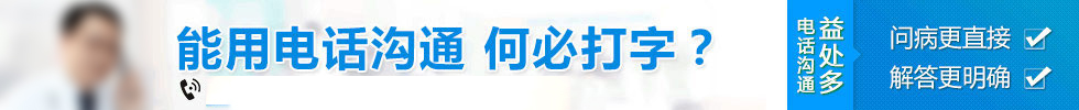 伊宁男科医院电话-4000682120