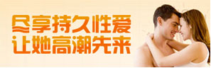 伊宁宏康医院技术-韩国王者高倍显微阴茎系带埋线微创术