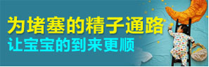 伊宁宏康医院技术-韩国王者精索静脉曲张高位结扎术