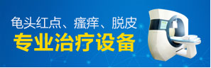 伊宁宏康医院技术-新一代CRS光导基因强化联合技术